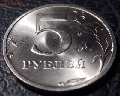 5 рублей 2003 хорошенькая Оценка - P2240090.JPG