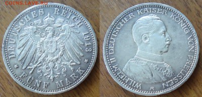 5 марок и 2 марки  Пруссия на предпродажную оценку - -OrDU-kHBIY