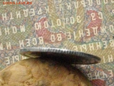 10 копеек 1889 СПБ АГ до 09 10 16 22-00 мск - IMGP9971.JPG