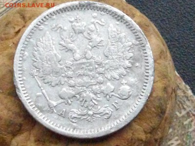 10 копеек 1889 СПБ АГ до 09 10 16 22-00 мск - IMGP9967.JPG