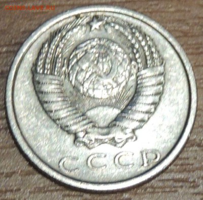 15 копеек 1970, 1972 г. на оценку - DSCN4316.JPG