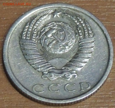 15 копеек 1970, 1972 г. на оценку - DSCN4318.JPG