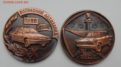 НАСТОЛЬНЫЕ МЕДАЛИ -2 шт. 9.10.16 - DSCN5031.JPG