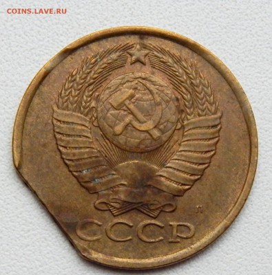5 копеек 1991 - DSCN5042.JPG