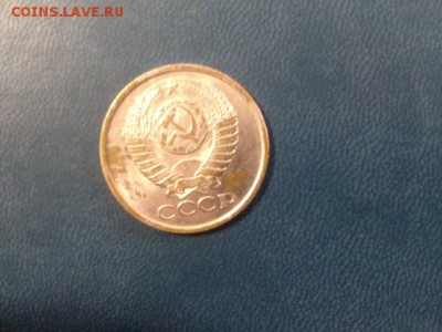 5 коп 1990 г- белая - 11.JPG