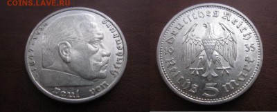 1935 Третий рейх, 5 RM, серебро, до 10.10 в 22-15 мск - IMG_8093.JPG