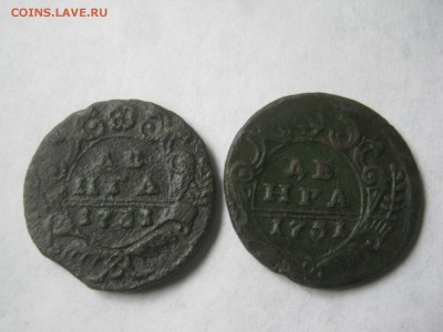 Деньга1731г.2к1765-67-88и др.Определение разновидов и оценка - монетки кат.ел 001.JPG