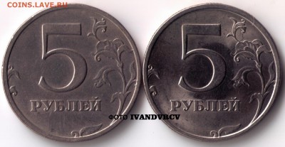5 РУБЛЕЙ 1997 ШТ 2.3 ? - Fj5uortUi-U