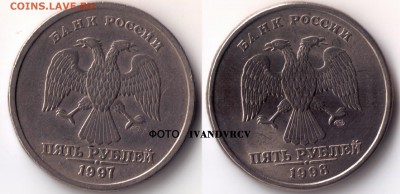 5 РУБЛЕЙ 1997 ШТ 2.3 ? - UIWOK2DDGdk