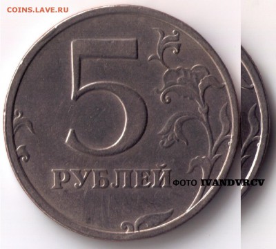 5 РУБЛЕЙ 1997 ШТ 2.3 ? - GAk4U36UQ2M