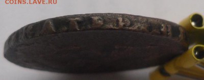 2 коп. 1757 г перечекан с гуртовой надписью - SAM_6684.JPG