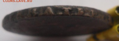 2 коп. 1757 г перечекан с гуртовой надписью - SAM_6681.JPG