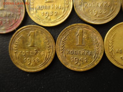 Лот копеек 1926-1948 гг. 14 шт. До 12.10.2016 в 22:00 Москва - IMG_2766.JPG