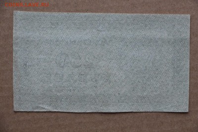 250 рублей 1921 год.  ********* 11,10,16 в 22,00 - IMG_3525.JPG