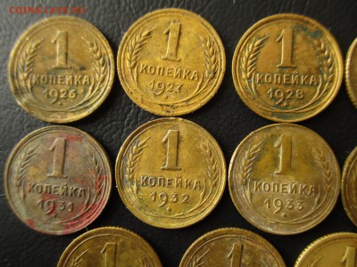 Лот копеек 1926-1948 гг. 14 шт. До 12.10.2016 в 22:00 Москва - IMG_2759.JPG
