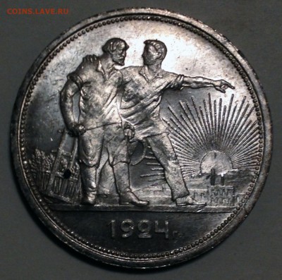 1 рубль 1924 UNC. Красивый - до 08.10.16 22-00 - 2016-10-05 22-49-47.JPG