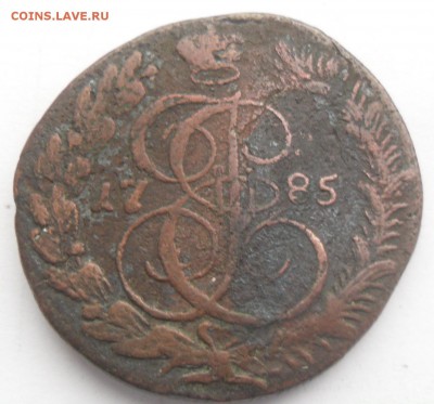 5 коп. 1785 г. КМ - SAM_6659.JPG