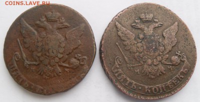 5 коп. 1785 г. ММ (две штуки) - SAM_6656.JPG