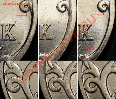 5 копеек 2006 С-П 2.2В - Rev_5.1-5.21-5.3_marked_for_coins.lave