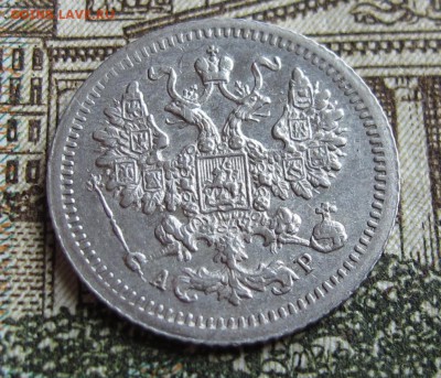 5 коп 1905г. Достойная  до 12.10.2016. в 22-00 - IMG_1762.JPG