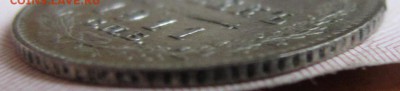 5 коп 1911г. Хорошая  до 12.10.2016. в 22-00 - IMG_1772.JPG