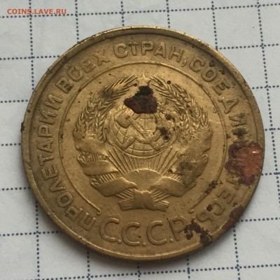5 копеек 1934 и 1935 годов - IMG_2672[1].JPG