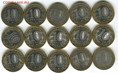 БИМ 15 шт. из оборота. Лот№1.до 12.10.16 22.00 - img002
