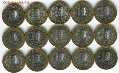 БИМ 15 шт. из оборота. Лот №4.до 12.10.16 22.00 - img009