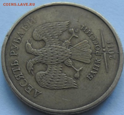 10р.2011 ммд. раскол. до 10.10.16 21ч.00мин мск - SAM_6039.JPG