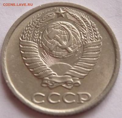 10 коп. 1984 г. раскол оценка - P1370151.JPG