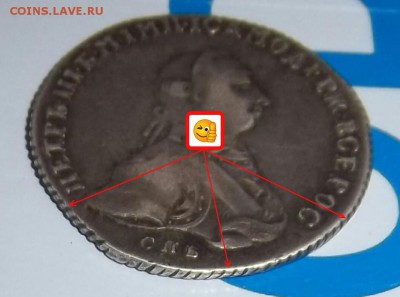 50 копеек 1762 (Петр 3) - 50 копеек 1762 (Петр 3)