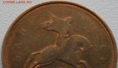 10 копеек 2012 ммд непрочекан до 10.10.16 21ч.00мин мск - SAM_2264.JPG
