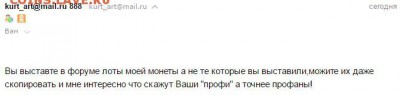 5 КОПЕЕК 2002 БЕЗ БУКВ - ОПРЕДЕЛЕНИЕ ПОДЛИННОСТИ - Скриншот 06-10-2016 184335