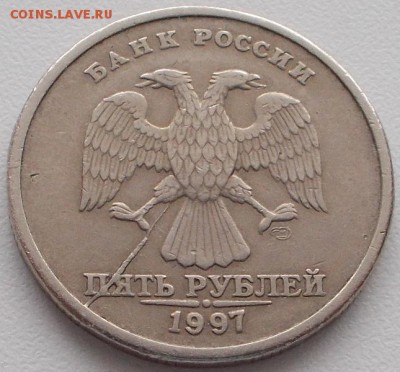 5 рублей расколы(3шт.) до 10.10.16 21ч.00мин мск - DSCN5867.JPG