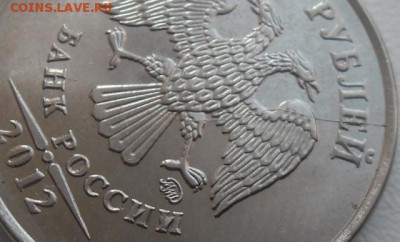 5 рублей расколы(3шт.) до 10.10.16 21ч.00мин мск - SAM_1469.JPG