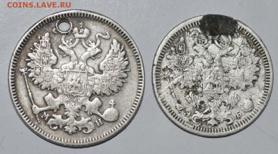 20 копеек 1862г., 15 копеек 1908г.(уставшие) До 9.10.16г. - _DSC0091.JPG