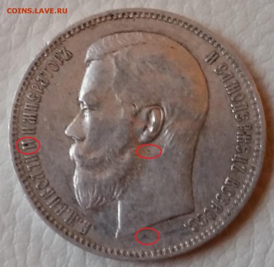 1 рубль 1897 (АГ) - 7.10.16 - (КОРОТКИЙ) - 2