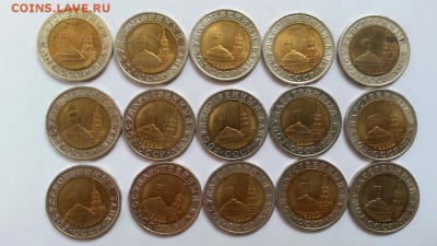 10 рублей лмд 1991 гкчп без оборота 15 штук - 20161006_152917
