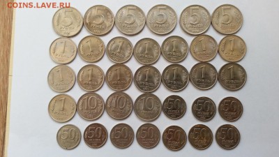 Монеты Молодой России без оборота. - 20161006_134050