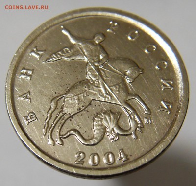 1 копейка 2004 ммд "два повода" до 11.10.16 - 04м 1