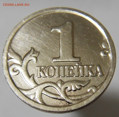 1 копейка 2004 ммд "два повода" до 11.10.16 - 04м 2
