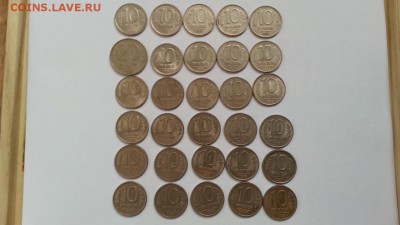 Монеты молодой России с оборота - 20161006_153515
