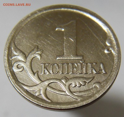 1 копейка 2006 М шт.4.21Б (Ю.К.) Редкая до 11.10.16 - 06м 1