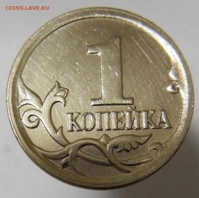 1 копейка 2006 М шт.4.21Б (Ю.К.) Редкая до 11.10.16 - 06м 2