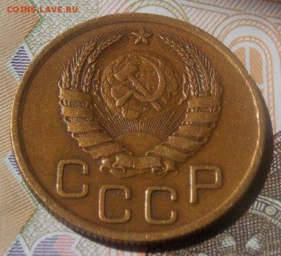 3 копейки 1932-40 гг. до 9.10.16 до 22-00 по мск - Изображение 234