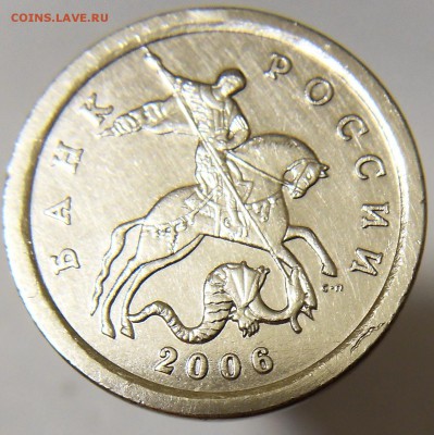 1 копейка 2006 СП шт. 3.2Б (А.С.) Редкая до 11.10.16 - 06сп 2