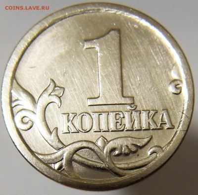 1 копейка 2006 СП шт. 3.2Б (А.С.) Редкая до 11.10.16 - 06сп 3 (1)