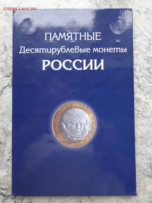 Набор БИМа 2000-2014г на 2 двора без чяп,  до 08.10. 22:20 - DSC01313.JPG
