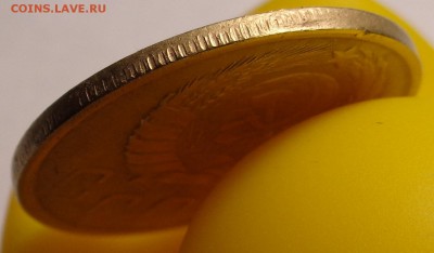 5 копеек 1945 года - DSC00779.JPG