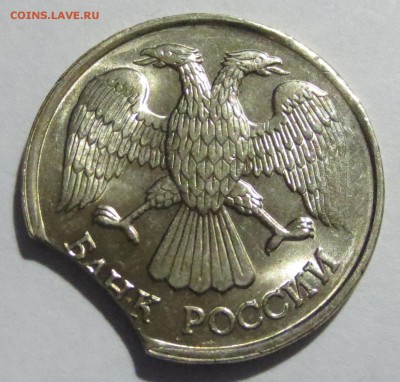 20 рублей 1992 года , выкус. - IMG_4708.JPG